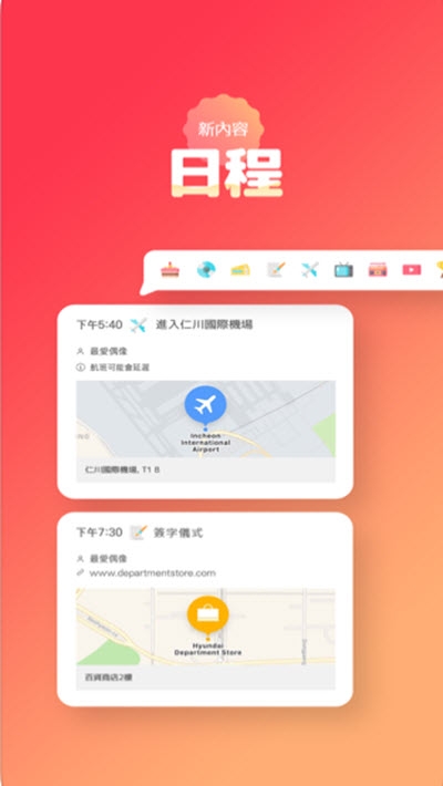 韩爱豆最新版图2
