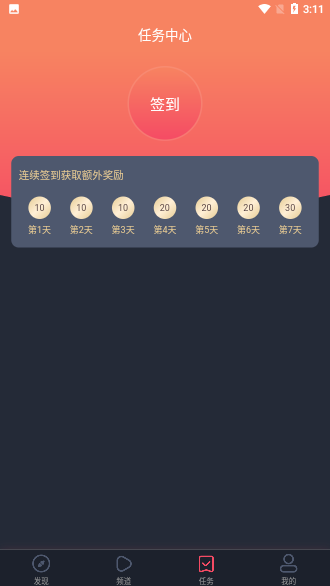 韩剧吧无广告版图3