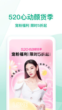 新氧医美最新版图1