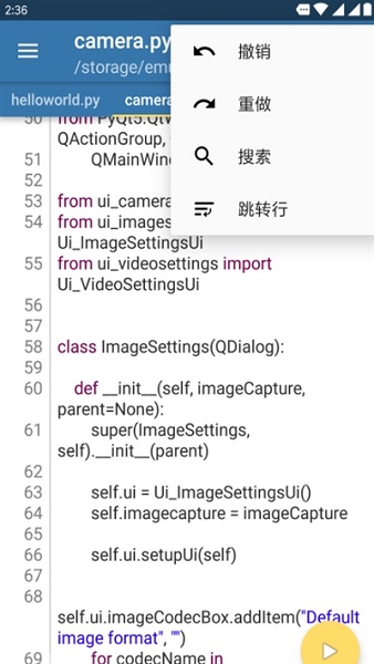 pydroid3手机版图3