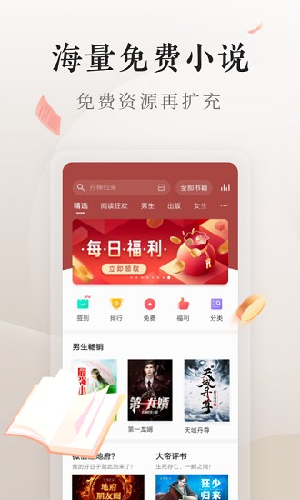 vivo电子书图4