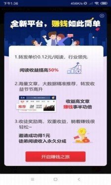句易网app
