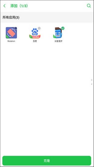 啸天框架3.0图2