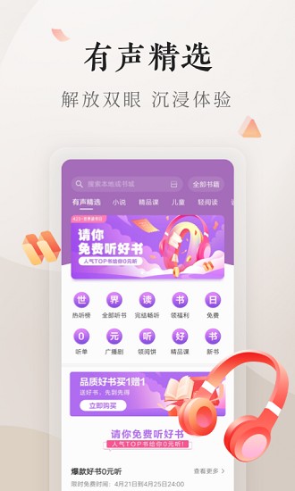 vivo电子书图2