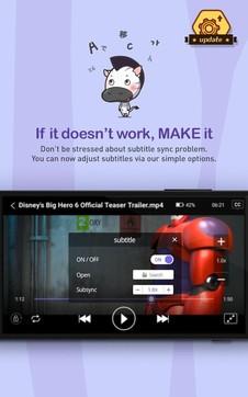 KMPlayerPlus安卓版图1