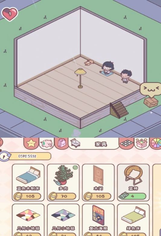 喵喵屋下载安装