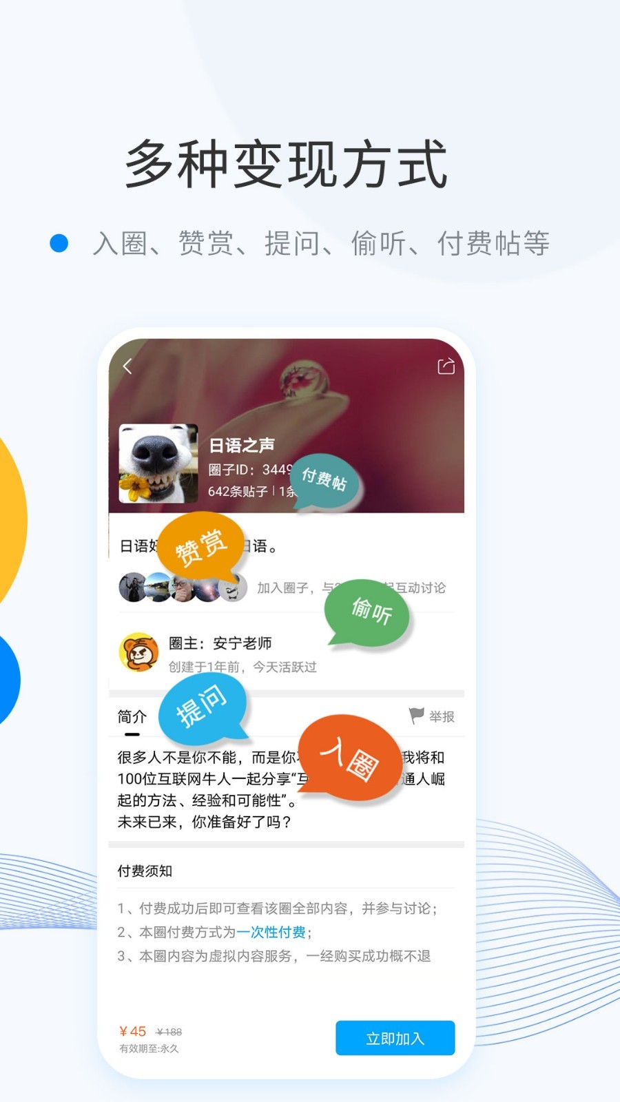 微密weme圈图4