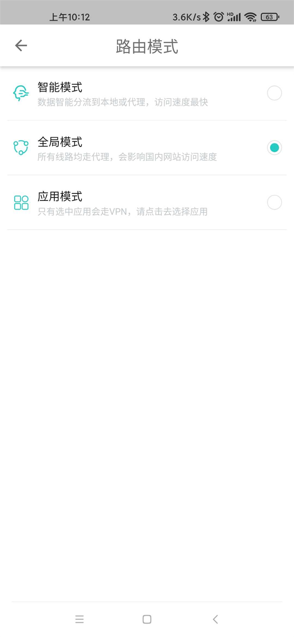 西柚加速器官网版图2