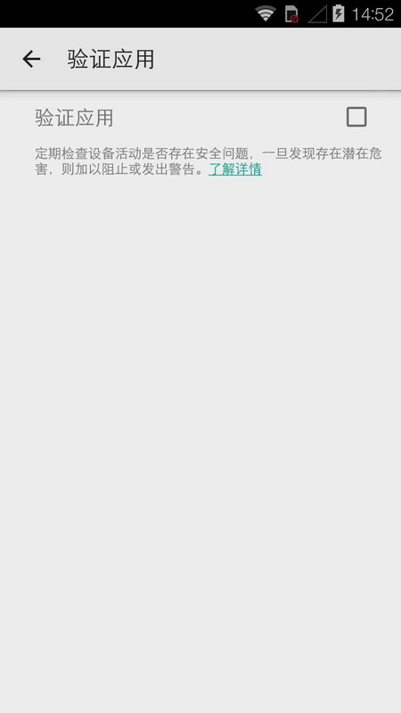 googleplay应用商店图7