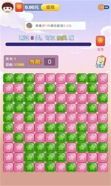 点消聚宝盆红包版图3