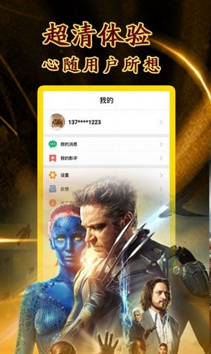 宅宅网app截图1