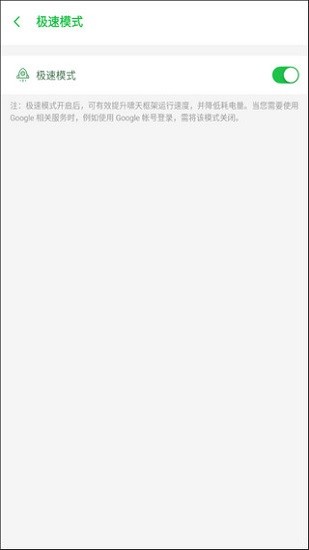 啸天框架3.0图1