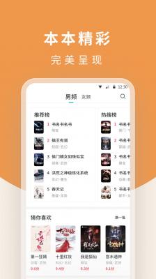 白马楼小说图3