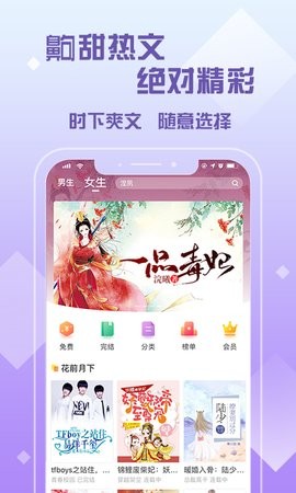 光年小说图4