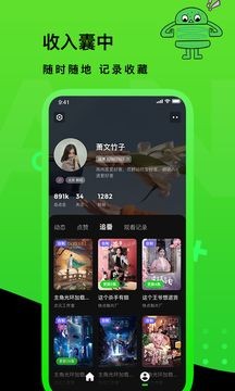 快点TV图5