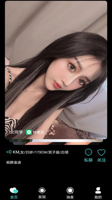 路趴图4