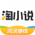 淘小说旧版