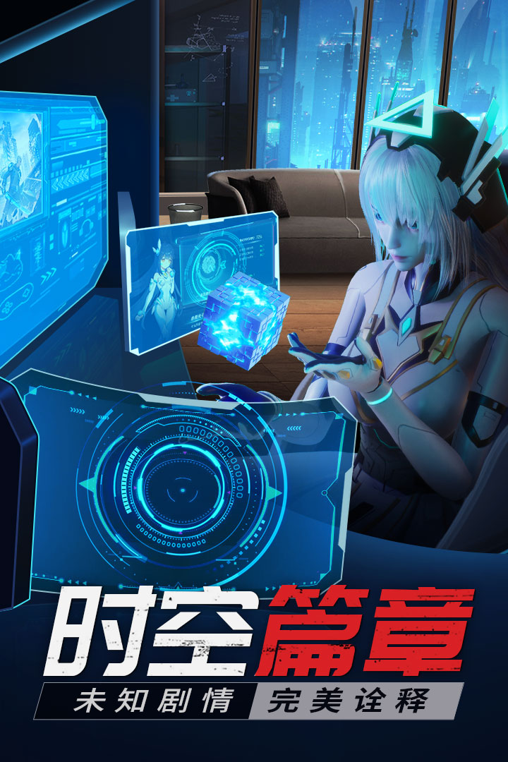 源战役无限钻石版截图5