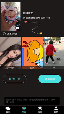 路趴图5