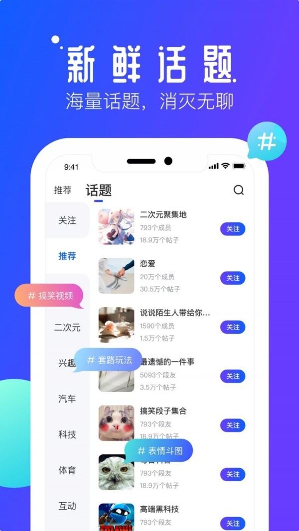 速播图2