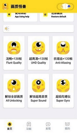 妞妞画质怪兽图3