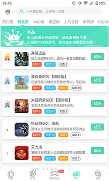 图1