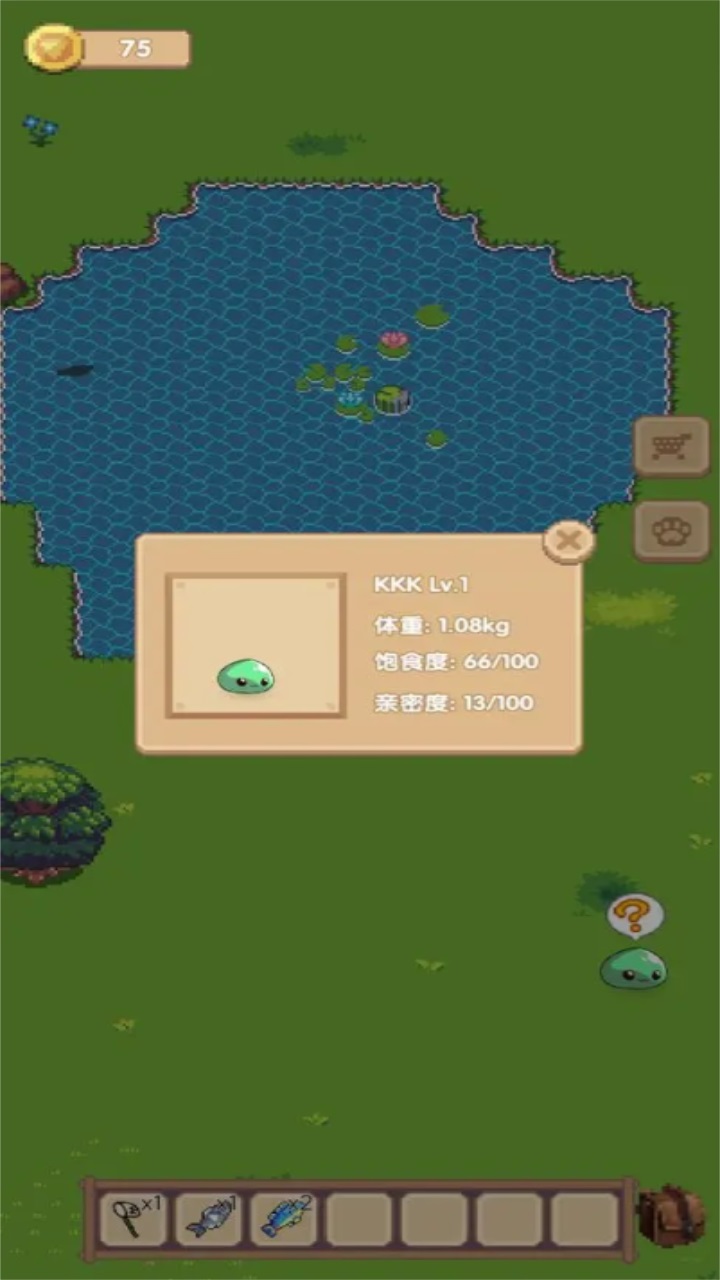 宠物之地图2