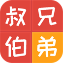 亲戚计算器最新版图标