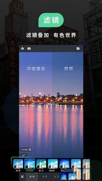 miui相机图2