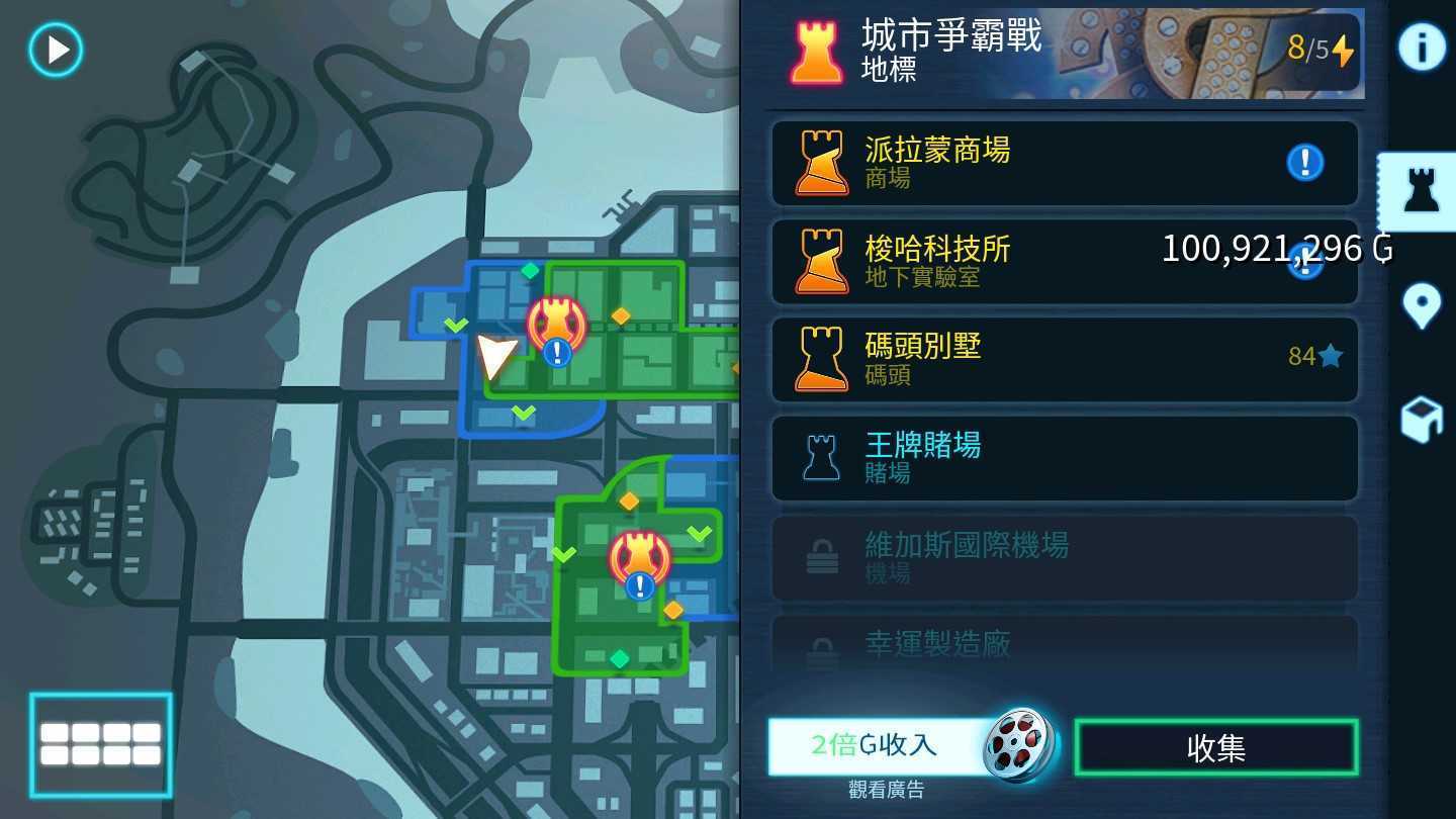 孤胆车神维加斯破解版-0