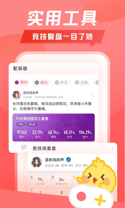 推栏图3
