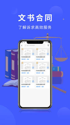 法多星app最新安卓版图3