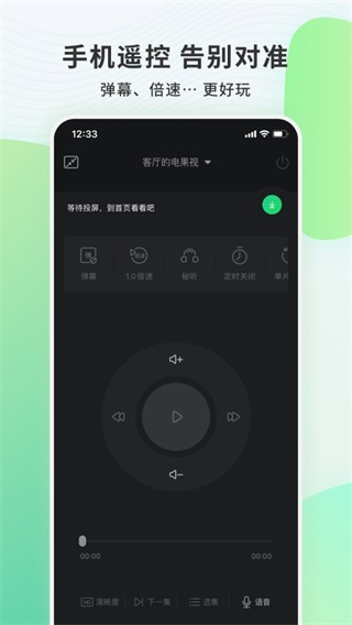 电视果图1