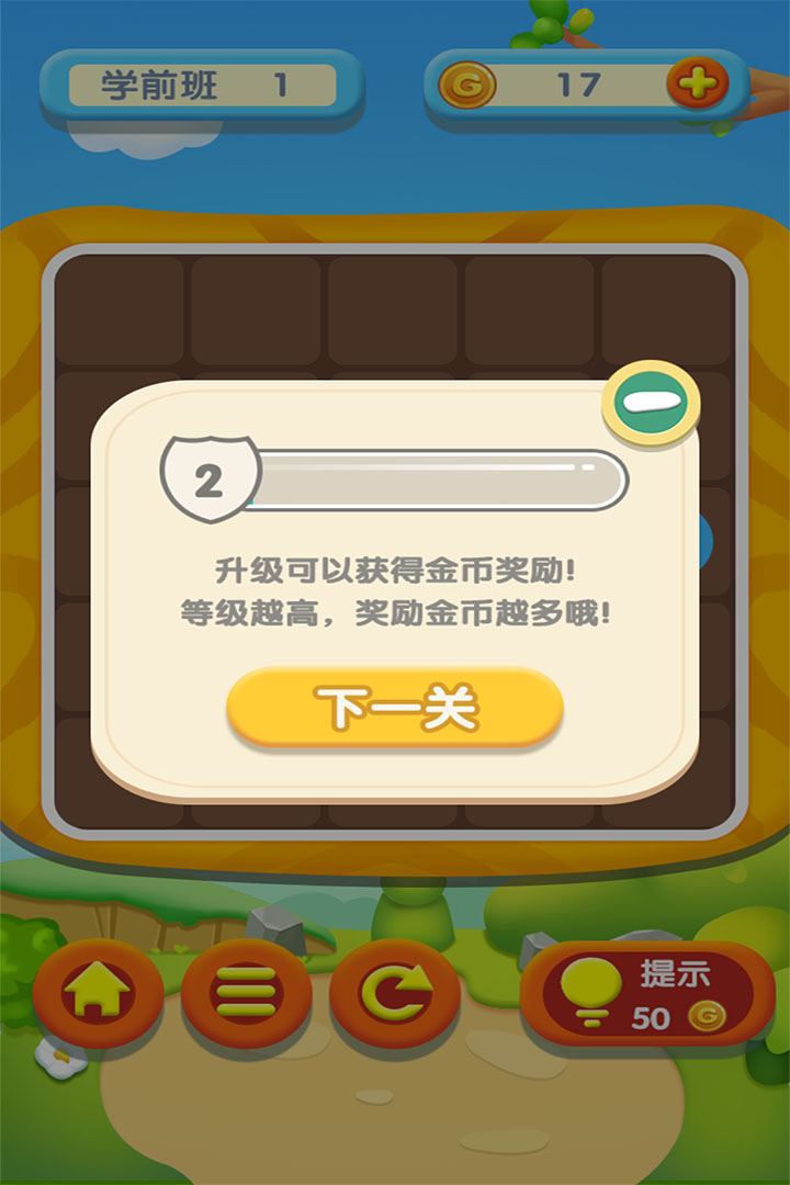 宝宝开心接水管图3