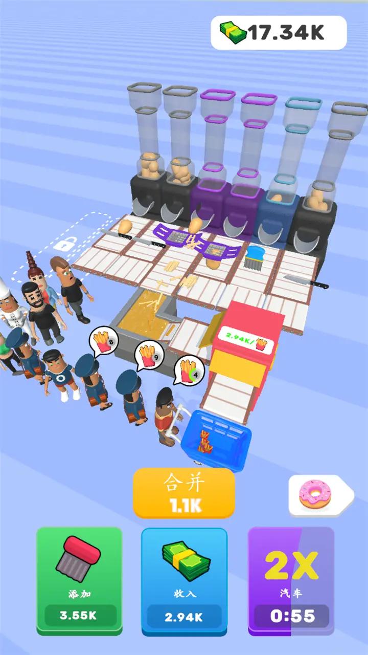 炸薯条帝国最新版图2