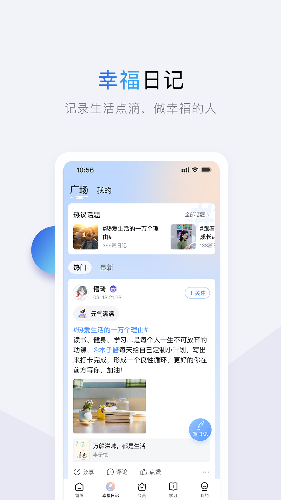 十点读书手机版图3