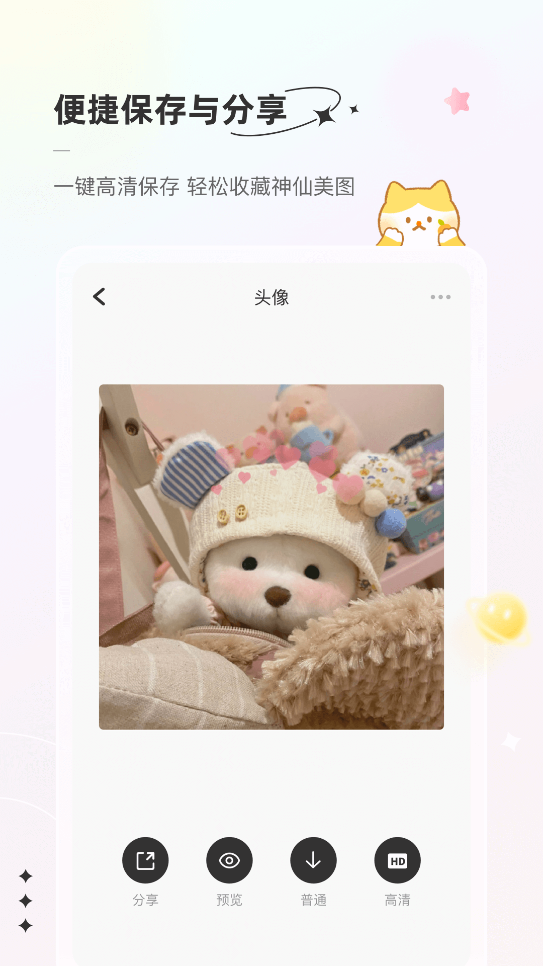 言橘图3