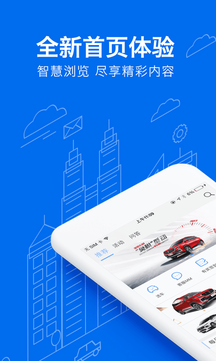 lingclub官方app图2
