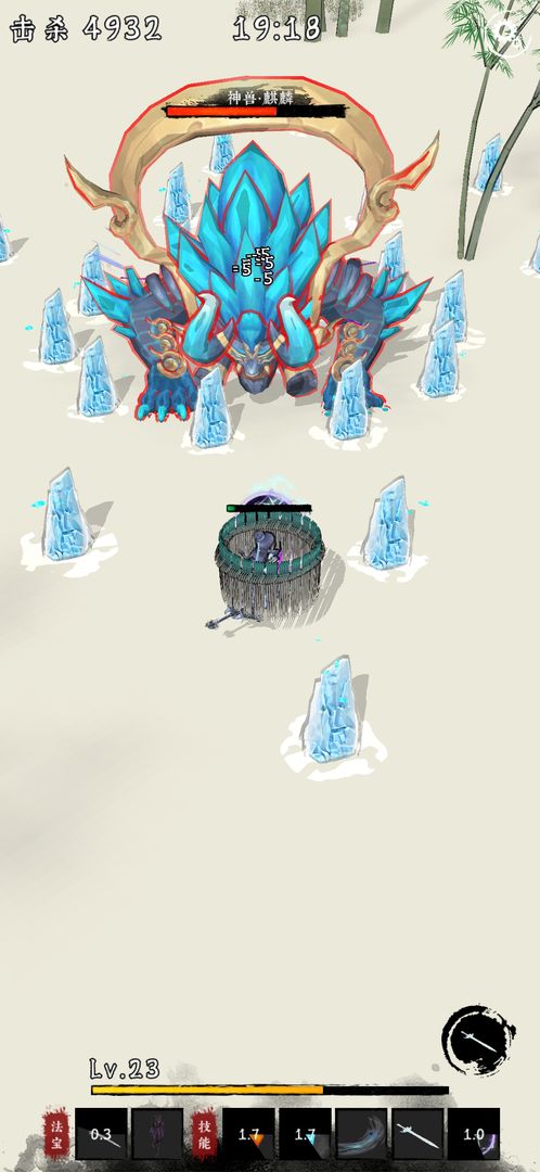 修仙异闻录截图4