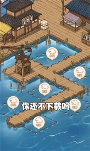 海龟乐园图4