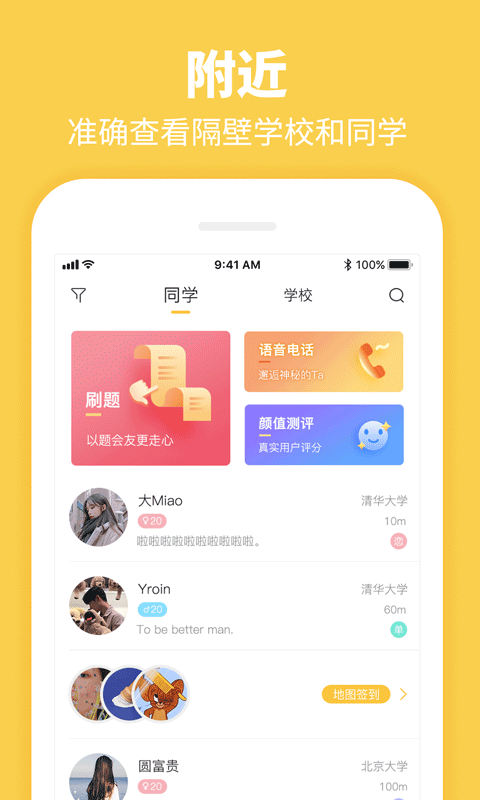 summer游戏图3