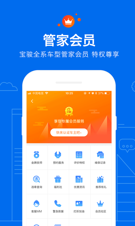lingclub官方app图3