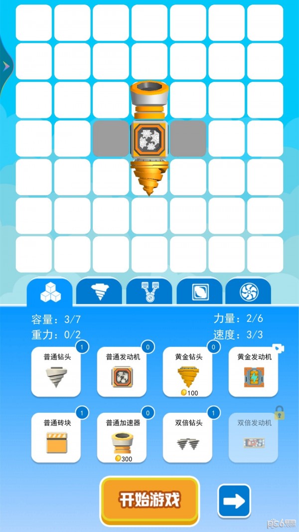 图3