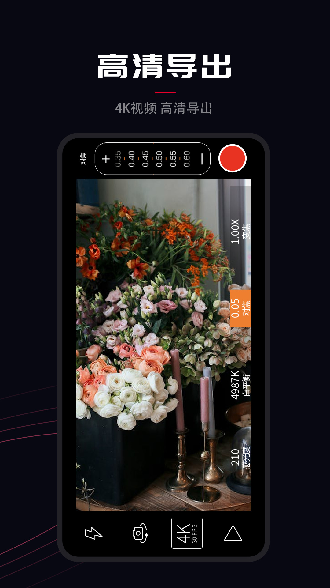 promovie专业摄像机正版图3