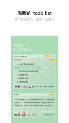 hope图1