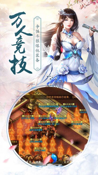 龙血战神正版3.0.0图3