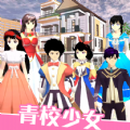 青校少女公寓生活图标