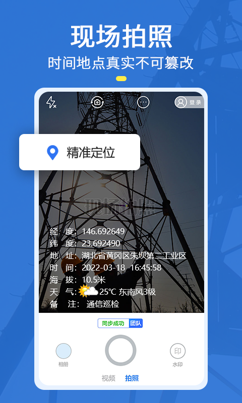 截图3