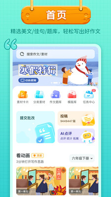 图1