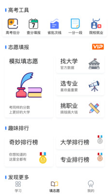 笔袋app图1